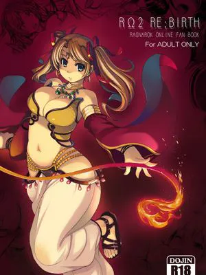 RΩ2 RE;BIRTH (ラグナロクオンライン)