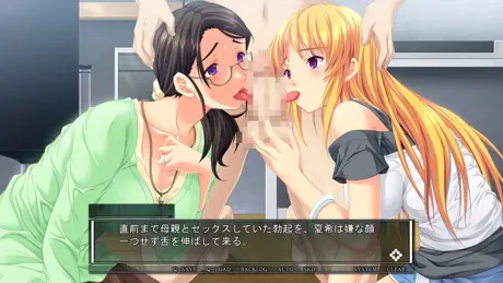 [PC/2D/ADV/全CG/存档/含动画/乱伦]巨乳家族催眠+巨乳大家族催眠  系列两部全[PC6.8GB/迅雷转百度/迅雷/UC]
