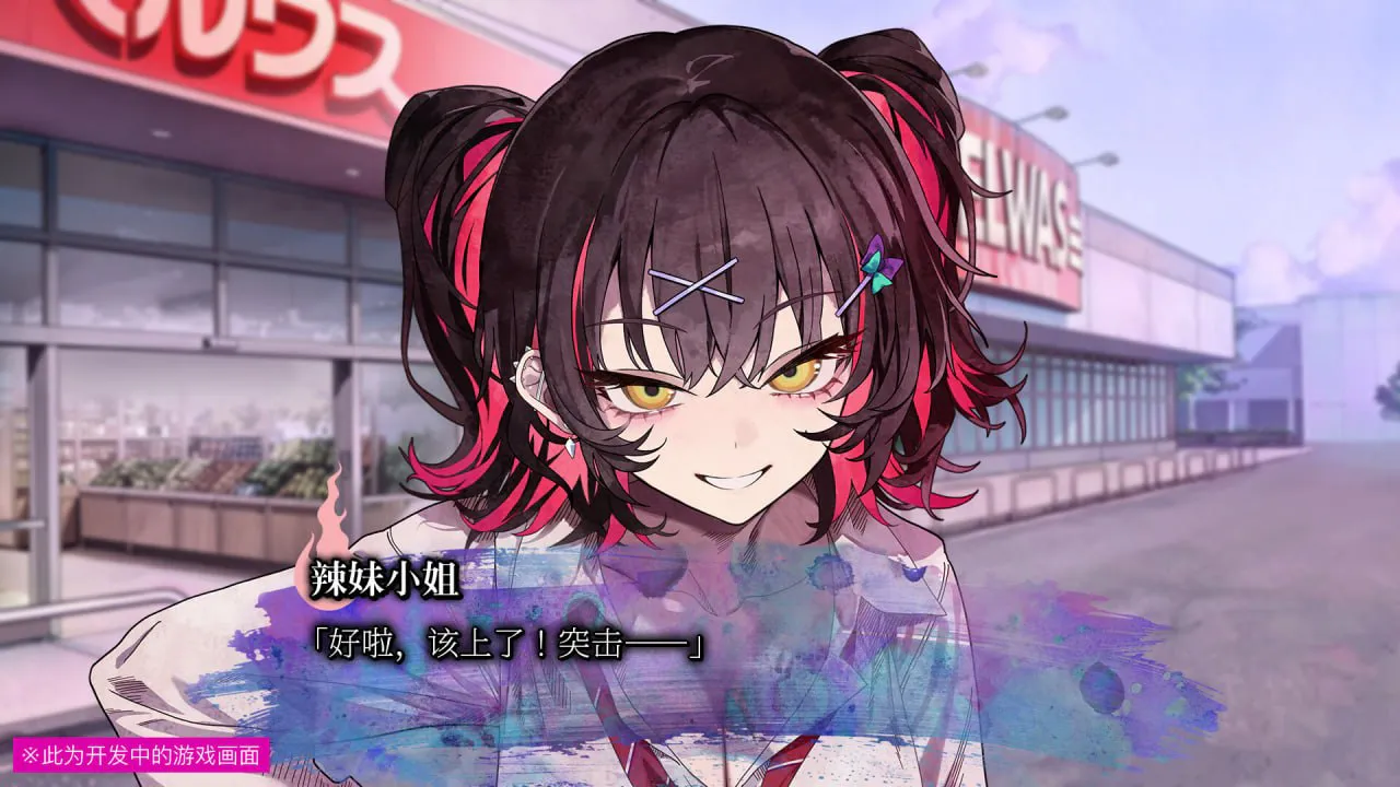 【PC/ADV/官中/全年龄】久我山栞的死法手账 ---Kugayama Shiori's Death Diary 【v1.0.5 】