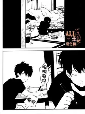 [银土]运び屋Ｇ