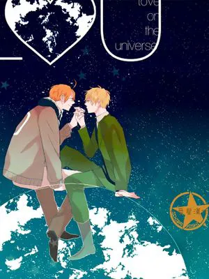 [米英] love on the universe（APH）