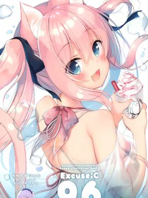 (C96) Excuse;C 96 (よろず) [中国翻訳]