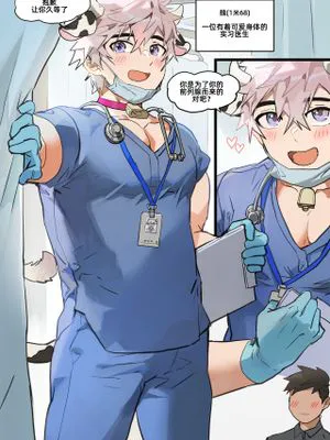 Medical Intern Wei-kun丨实习医生 魏君