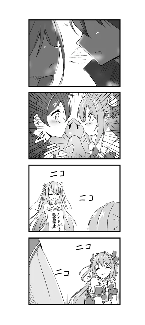 それ以上いけない