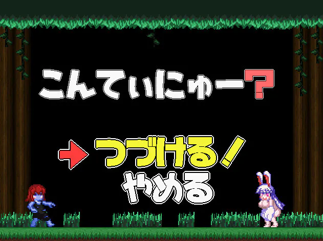 [PC/2D/ACT/全CG/存档/攻略]魔物娘之森 ぶるーすきんの森 A1.20版本+B1.05版本[PC161MB/迅雷转百度/迅雷/UC]