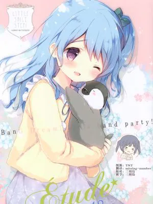 (C94) Étude 18 (よろず) [中国翻訳]