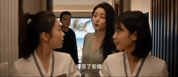AI短剧 《我的女友景甜》 EP-1