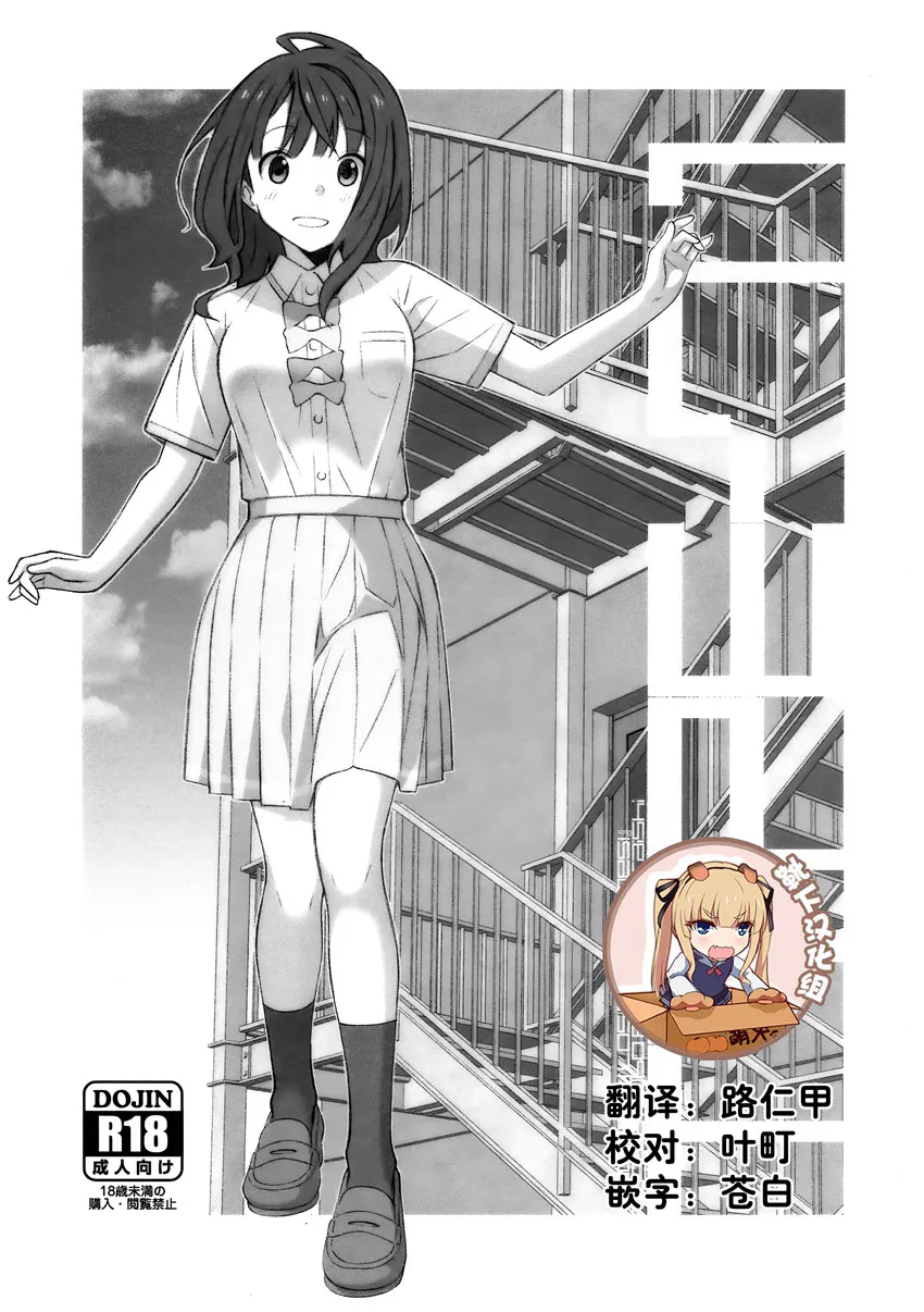 TYPE-71 (負けヒロインが多すぎる!)