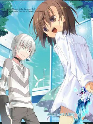 [silent_aoi个人汉化] (C79) [ココアホリック (ユイザキカズヤ)] BITTER × BITTER × SWEET! (とある魔術の禁書目録)