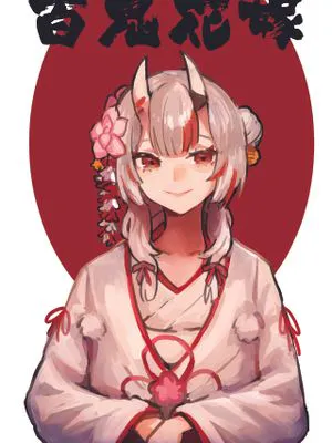百鬼花嫁 (hololive)