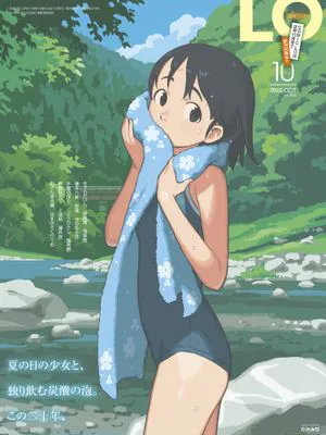 [雑誌] COMIC LO 2022年10月号 [DL版]