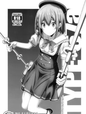 TYPE-67a (彼女、人見知ります)