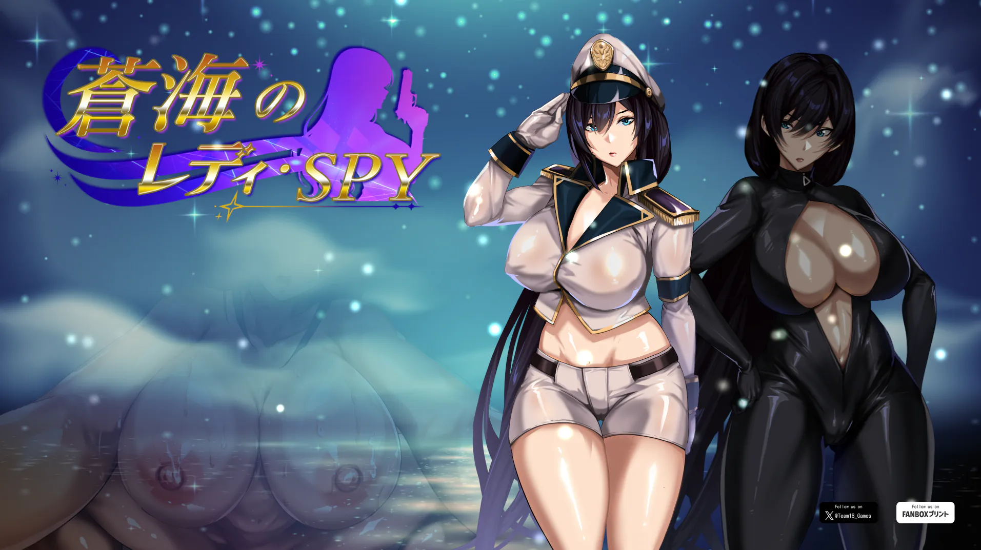 【RPG/官中/PC】苍海女士·间谍 / 蒼海のレディ・スパイ / Lady Spy of the Azure Sea Ver1.0.1【688M】
