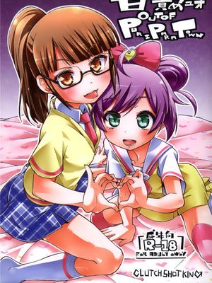 (C87) 甘責めデュオ out of PuriParaTown (プリパラ) [中国翻訳]