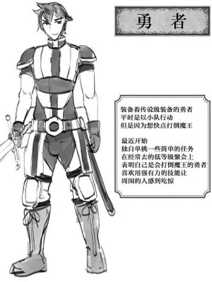 勇者VS雑魚サキュバス軍団 [中国翻訳]