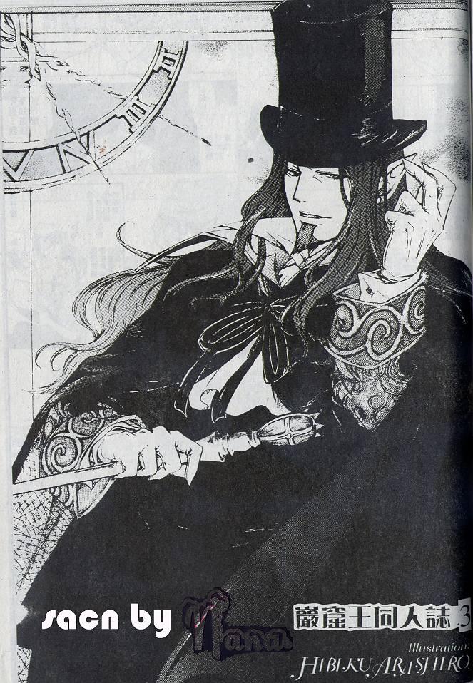 BAISE (巌窟王)