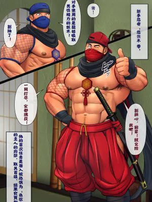 旗本屋敷の色欲魔