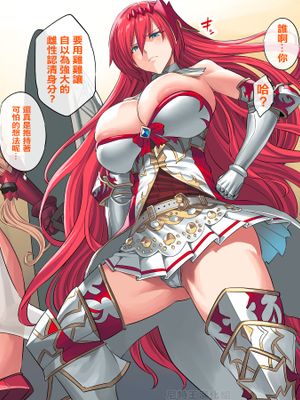 絶対負けないブローディア＆アテナ