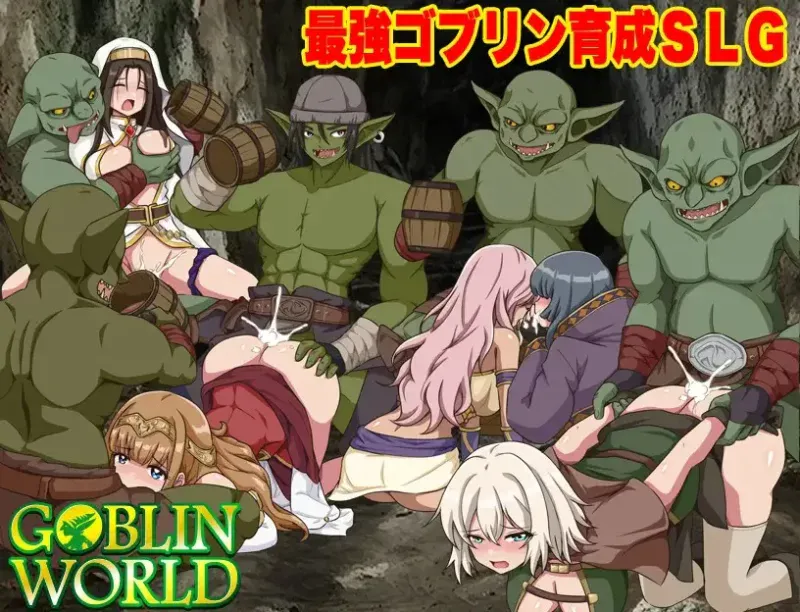 [RPG/异种/拘束/强X/Ml汉化] 转生成了哥布林！ [960M]