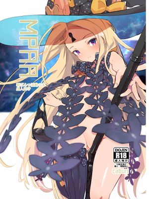 (C96) MPAA + 会場おまけ (Fate Grand Order)
