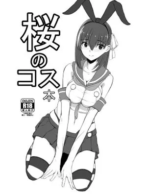 C96おまけ本 (Fate/stay night) [DL版]