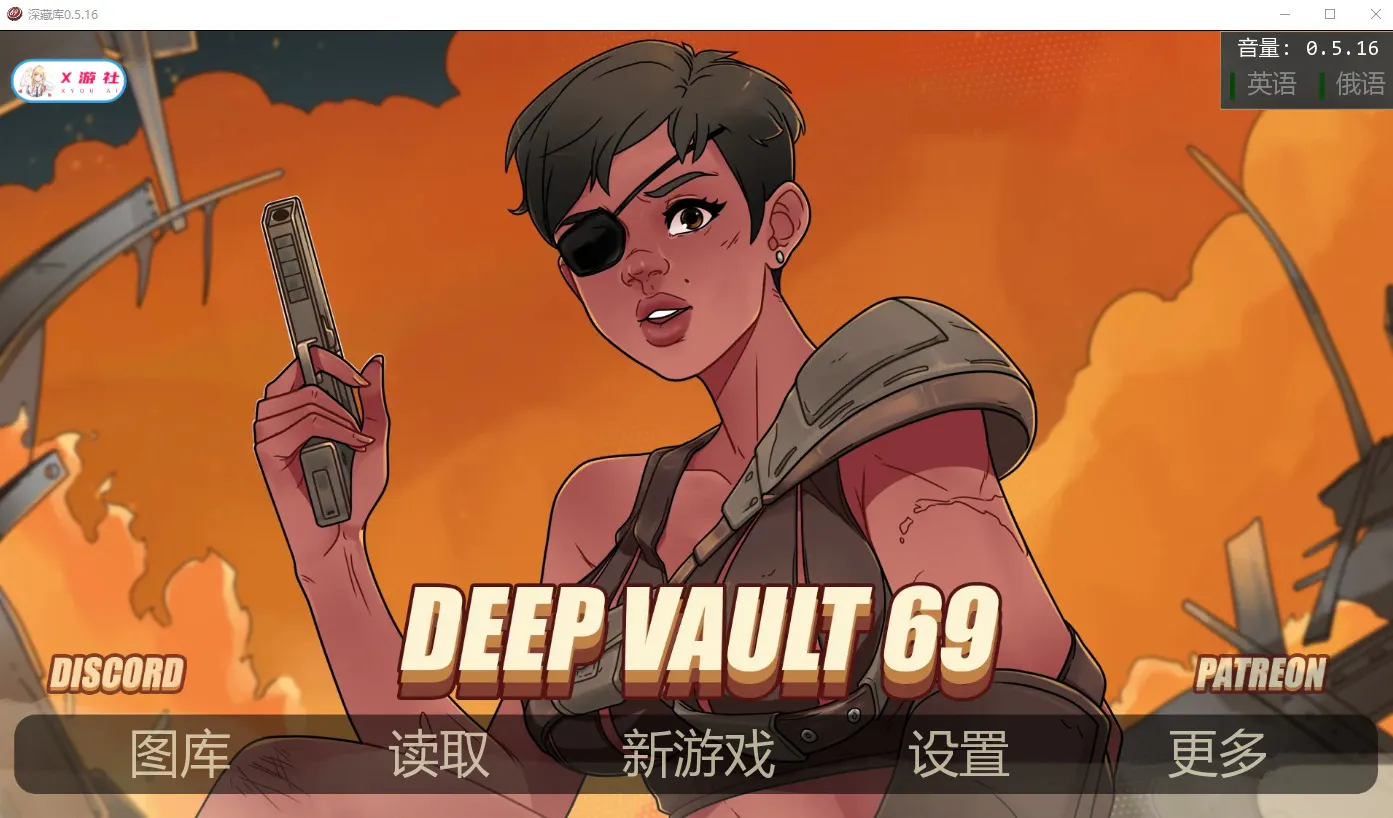 A12696[SLG/汉化]深穹深藏69DeepVault69v0.5.16PC+安卓汉化版[3.1G]