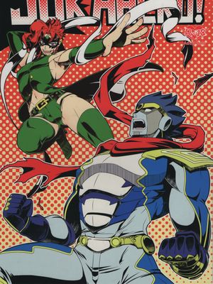 (オラレロスプラッシュ9) JOKAHERO! (ジョジョの奇妙な冒険)