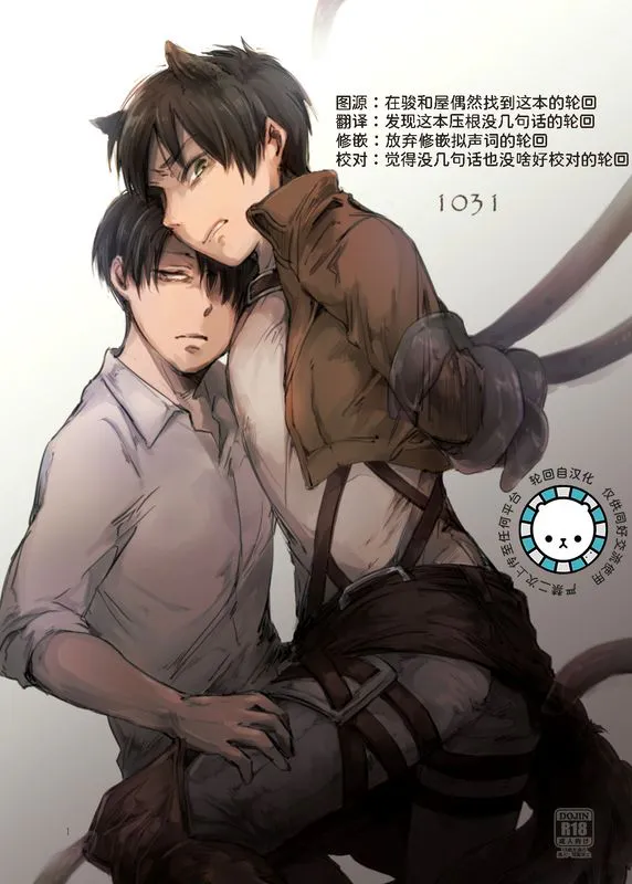 [利艾][havie]1031