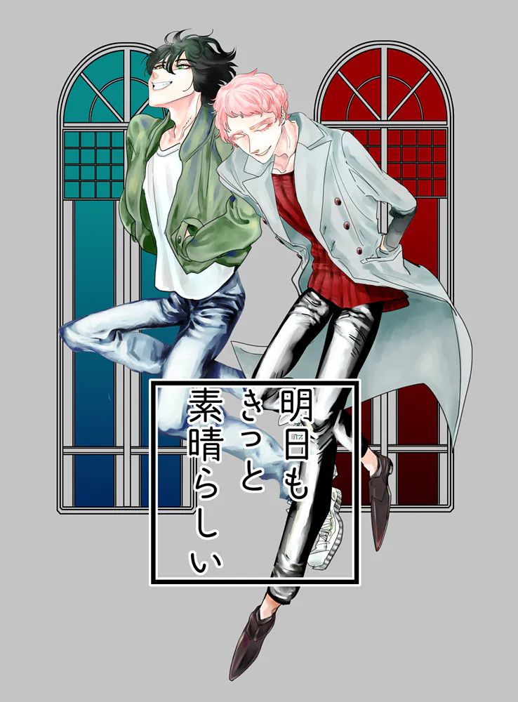 明日もきっと素晴らしい|明天会更好[偶像梦幻祭][影片美伽x斋宫宗]