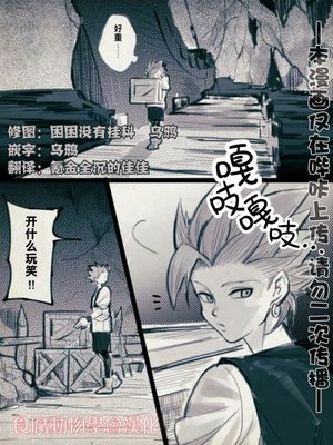 MOBCAMUS