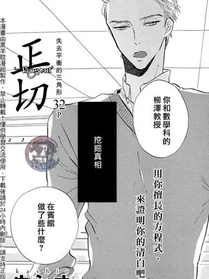 正切