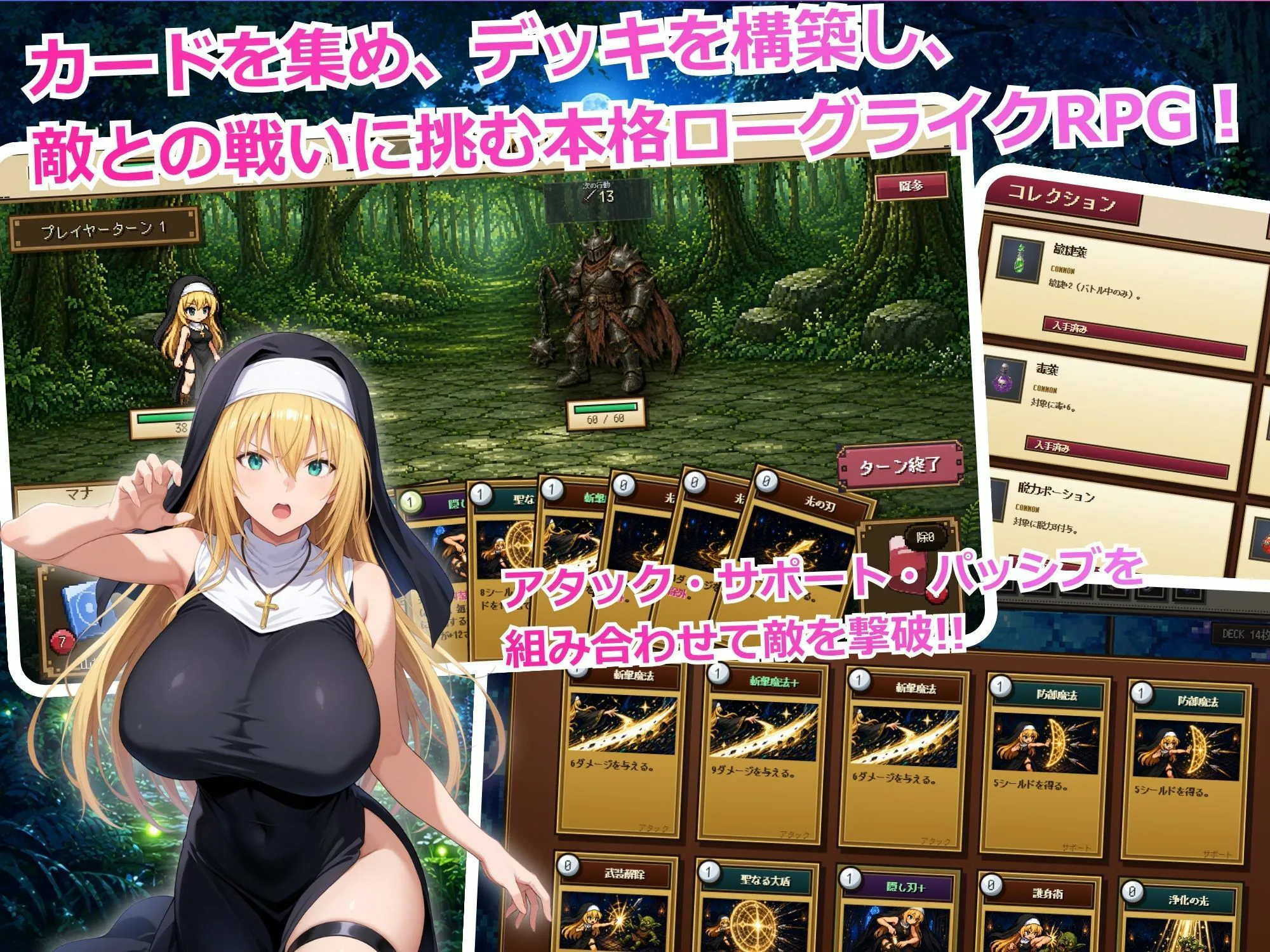 [RPG/官中/巨乳]高洁圣女莉泽特，败北 ～献出身体的Roguelike RPG～ RPG 第3张