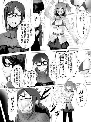 虞美人調教