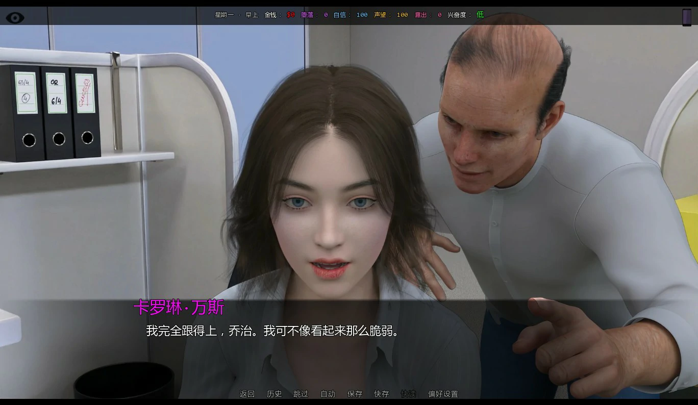 【欧美SLG/PC+安卓】她的身价HerPrice她的代价0.05AI汉化版