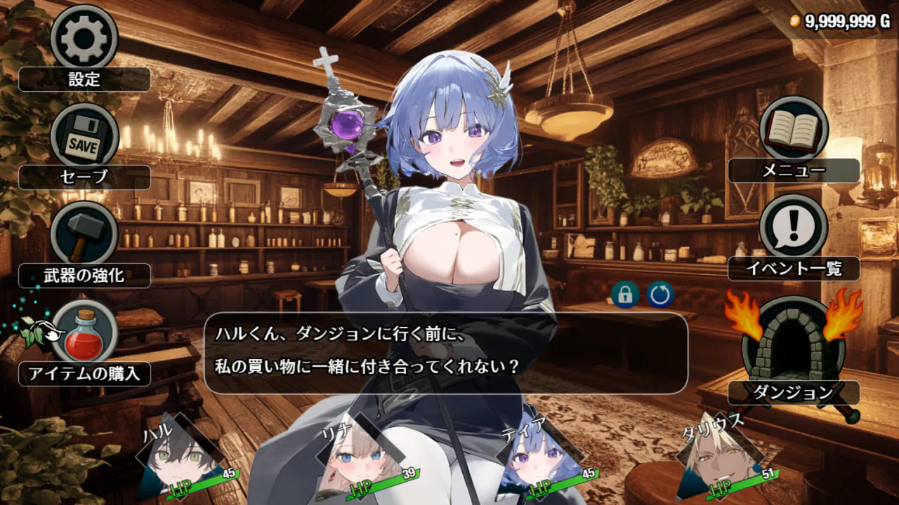 [RPG/PC] 早知道就不该去什么地下城  I Wish I Had Never Gone into the Dungeon v2.0.1 官中步兵版 [1.97G]