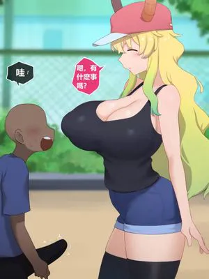 Lucoa NTR (Kobayashi-san-chi no Maid Dragon)
