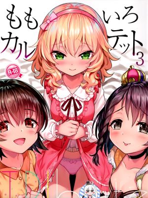 (C92) ももいろカルテット3 TRIbute (アイドルマスター シンデレラガールズ)