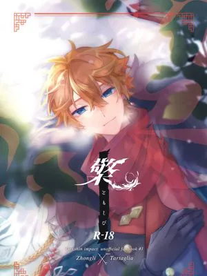 [离达]檠