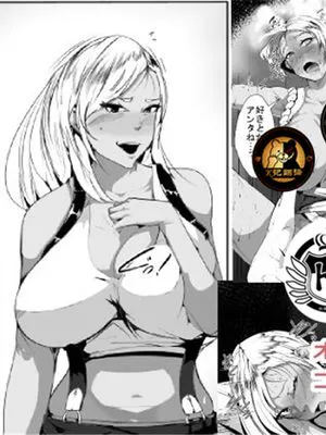 オタクの息子にギャルママがコスプレ教育 [中国翻訳]