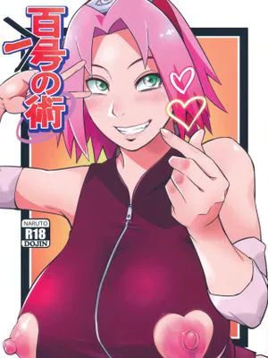 百一号の術 (NARUTO -ナルト-)