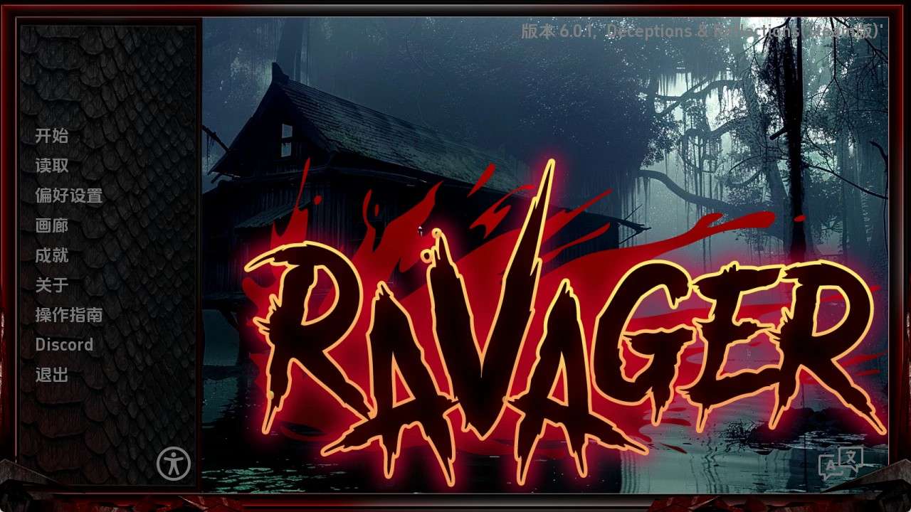 【欧美SLG/汉化/动态】巨龙掠夺者v6.0.1 汉化版【PC+安卓/9.48G/更新】