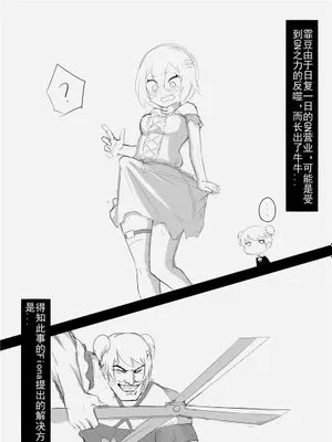 震惊!底边小v霏豆儿竟因GN营业发生此事!?背后的原因令人沉思