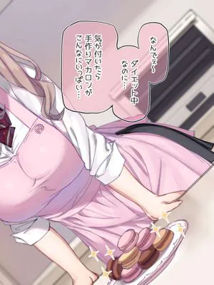 搾乳&搾精!絞りあい❤ダイエットコース