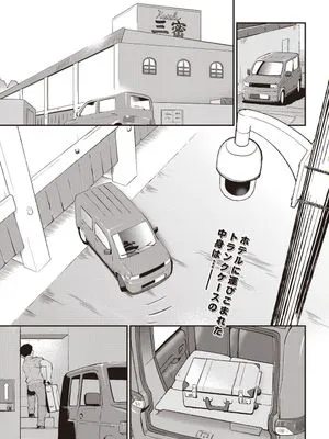 ごぉんがぁる (COMIC 阿吽 2020年10月号)