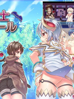 少年魔導士ミール