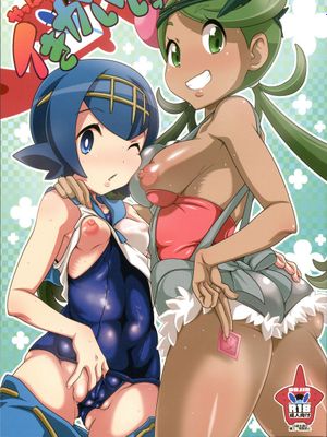 (C91)  やっぱりイきがいいっ (ポケットモンスター)[中文化]