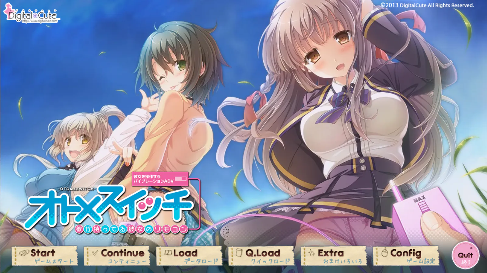 オトメスイッチ 彼が持ってる彼女のリモコン/少女开关他掌控她的遥控器