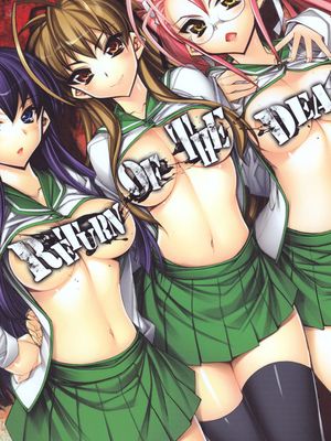 Return of The Dead (学園黙示録 HIGHSCHOOL OF THE DEAD)