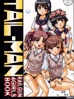(C85)  TAIL-MAN RAILGUN 4GIRLS BOOK (とある科学の超電磁砲) [中国翻訳]