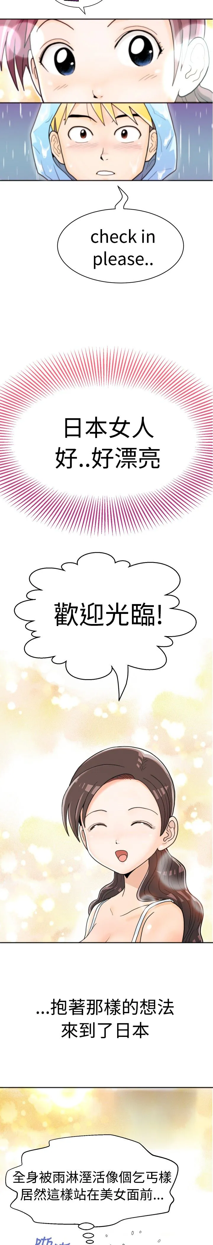 福岡的女人們